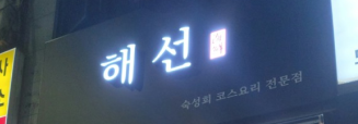 company-img